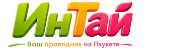 Ваш проводник на Пхукете: недвижимость, визы, бизнес | коПхукет-Тнд 2026
